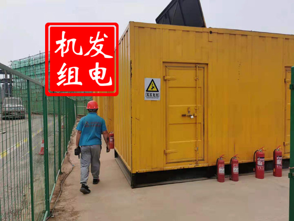 休宁出租发电机常规保养内容