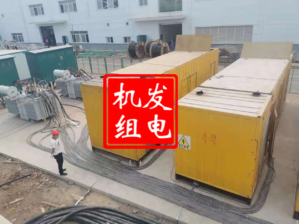 休宁发电机租赁必备常识