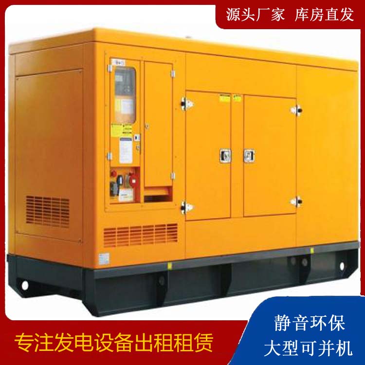 休宁出租发电机要注意损伤柴油发电机的启动方式