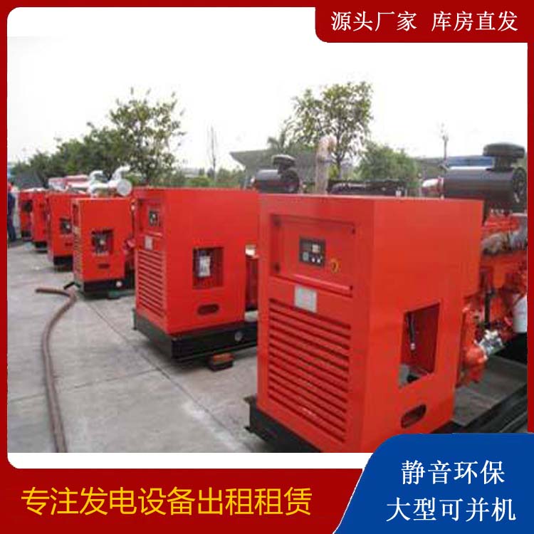 休宁出租发电机 进口和国产柴油发电机组有什么不同