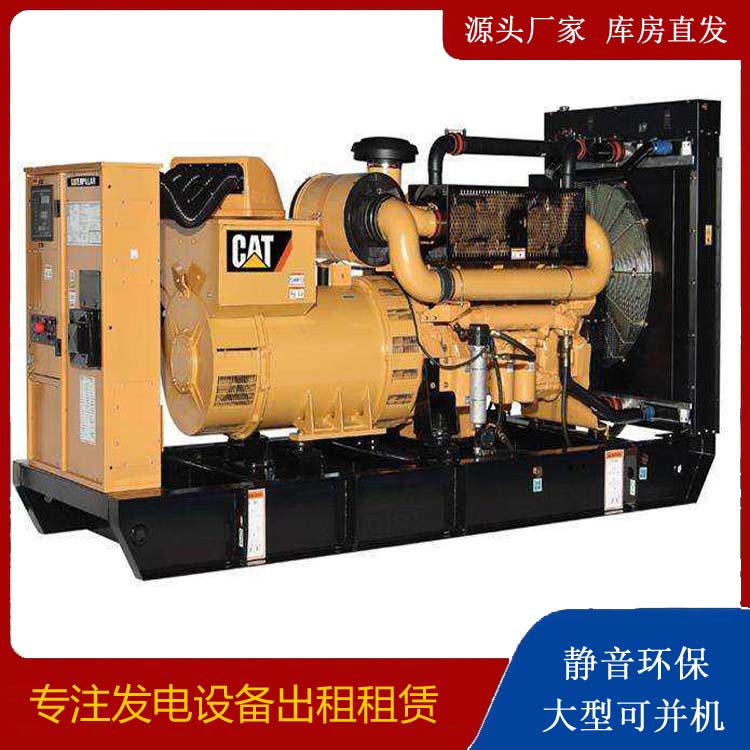 休宁租赁发电机 柴油发电机组运行前检查哪些重要部件