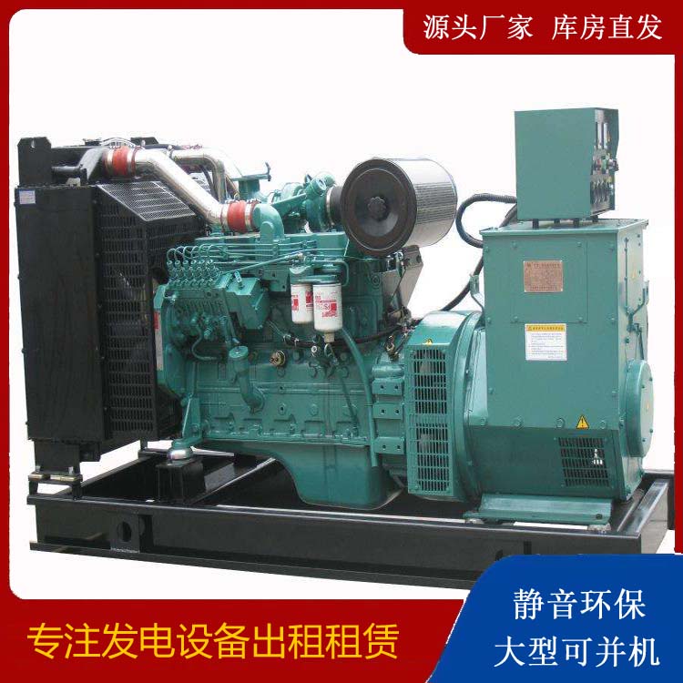 休宁出租发电机教您康明斯发电机怎样开启