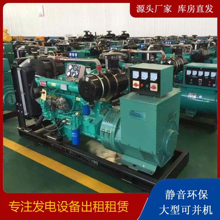 休宁租赁发电机的原理是什么