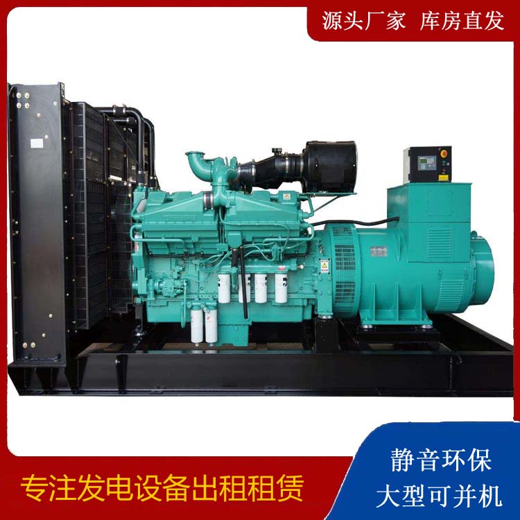 休宁租赁发电机 柴油发电机组备件的清洗方法