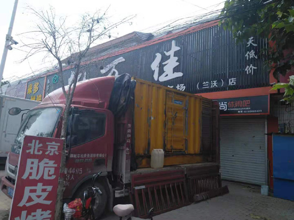 休宁发电机出租-柴油发电机组散热器如何检查与维护