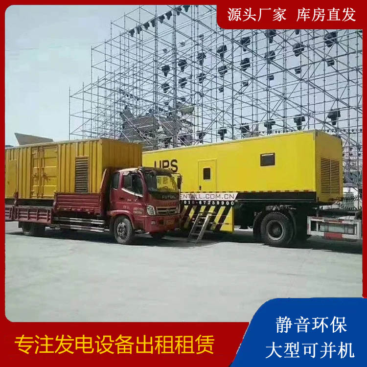 休宁有哪些常见的发电机组输出电压类型？